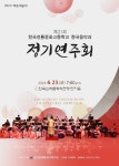 공지사항<알림마당<소양서초등학교 소양서초등학교