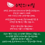 급식사진<식생활관<학교소식<운봉초등학교 운봉초등학교