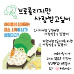 급식사진<식생활관<학교소식<운봉초등학교 운봉초등학교