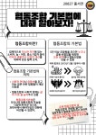 학교협동조합 활동<학교협동조합<양현고등학교 양현고등학교