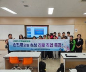 포토갤러리<학교생활<전북기계공업고등학교 전북기계공업고등학교