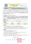 공지사항<교육활동<군산동원중학교 군산동원중학교