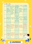 공지사항