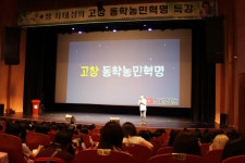 학교앨범<학교소식<고창여자고등학교 고창여자고등학교