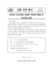 홍보게시판