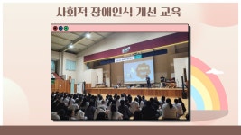 학교앨범<공지사항<학산고등학교 학산고등학교