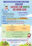 공지사항<알림마당<익산한벌초등학교 익산한벌초등학교