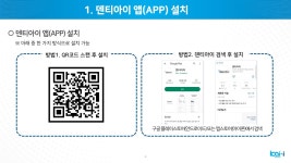 가정통신문<학교소식<한솔초등학교 한솔초등학교