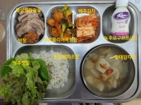 맛있는 점심시간<식생활관<알림방<전주효문초등학교 전주효문초등학교