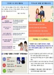 보건소식<학교소식<죽산초등학교 죽산초등학교