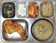 이달의식단<식생활관<열린마당<전북여자고등학교 전북여자고등학교