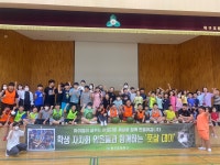 학교소식<열린마당<전북특별자치도군산교육지원청 전북특별자치도군산교육지원청