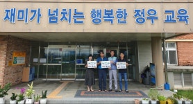 공지사항<학교소식<정우초등학교 정우초등학교
