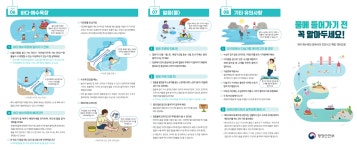 공지사항<학교소식<마룡초등학교 마룡초등학교