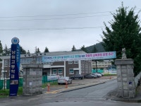 학교앨범<열린마당<남원고등학교 남원고등학교