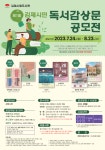 공지사항<학교소식<난산초등학교 난산초등학교