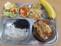 급식 사진