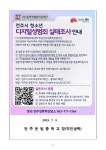 보건실<교육활동<전주온빛중학교 전주온빛중학교
