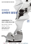공지사항<학교소식<백구초등학교 백구초등학교