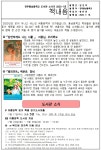 도서관<도서관<교육정보<전주풍남중학교 전주풍남중학교