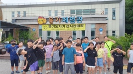학교앨범<학교소식<옥천초등학교 옥천초등학교