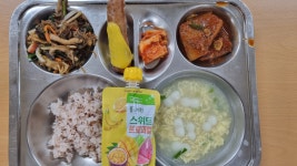 급식앨범<급식실<열린마당<남원서진여자고등학교 남원서진여자고등학교