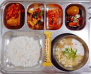 급식사진<식생활관<열린마당<전주성심여자고등학교 전주성심여자고등학교