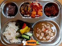 급식앨범<급식안내<알림마당<전주아름유치원 전주아름유치원