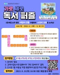 공지사항<학교소식<청운초등학교 청운초등학교