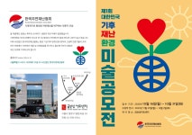 홍보게시판