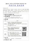 공지사항<학교소식<임실초등학교 임실초등학교