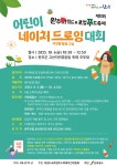 외부행사