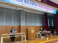 학교앨범<학교소식<정주고등학교 정주고등학교