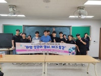 한방갤러리<열린마당<한국한방고등학교 한국한방고등학교