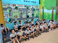 유치원 행사 갤러리<병설유치원<군산신흥초등학교 군산신흥초등학교