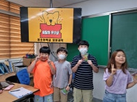 사진첩<늘봄학교<군산동초등학교 군산동초등학교