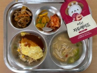 오늘의 점심메뉴 사진
