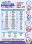 고입진학정보<교육활동<전주평화중학교 전주평화중학교