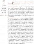 매일성경