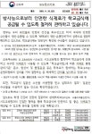 급식소식<급식<알림방<군산신풍초등학교 군산신풍초등학교