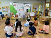 유치원 유치원