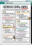 공지사항