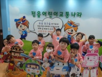 유치원 병설유치원