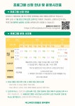 외부홍보자료<학교소식<대야남초등학교 대야남초등학교