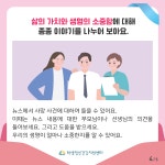공지사항<알림마당<군산금빛초등학교 군산금빛초등학교