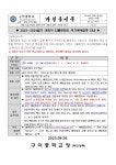 보건소식