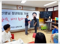 행사활동[학교앨범]