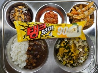급식앨범<급식소<학교 공지 및 소식란<학교생활<호남고등학교 호남고등학교