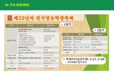 행사자료