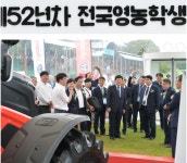 행사자료<행사자료<학교 소식<한국경마축산고등학교 한국경마축산고등학교